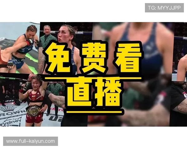 UFC 325中国力量再度来袭:益扎、苏郎让波冲击世界舞台