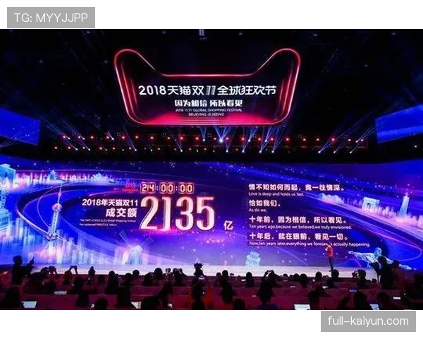 特写:巴黎赛中场,NBA与LVMH集团就球场边广告位达成天价合约