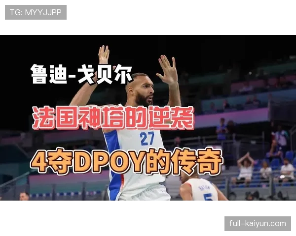 深度报道:负荷管理的演变——从被质疑到被接受,现代NBA的球员保养哲学